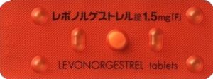 レボノルゲストレル