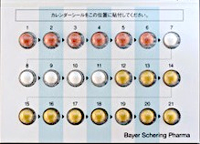 トリキュラー21
